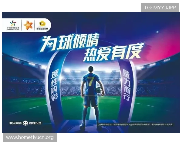 掌握竞猜世界杯彩票期限的关键技巧帮助玩家合理安排投注时间提升中奖率