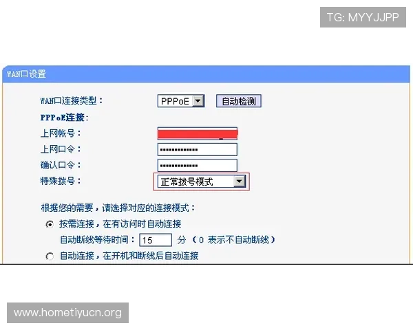 新利体育登录账号密码忘记了?快速找回账号安全验证流程全解析 新利体育登录账号密码忘记了?快速找回账号安全验证流程全解析