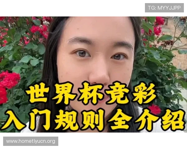 神殿世界杯竞猜攻略:实用技巧与注意事项帮助新手玩家快速上手赢取丰厚奖励 神殿世界杯竞猜攻略:实用技巧与注意事项帮助新手玩家快速上手赢取丰厚奖励