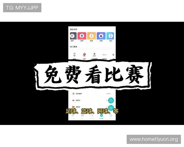 苹果用户必看斗球看球app最新版下载攻略,快速安装享受高清足球比赛直播服务 苹果用户必看斗球看球app最新版下载攻略,快速安装享受高清足球比赛直播服务
