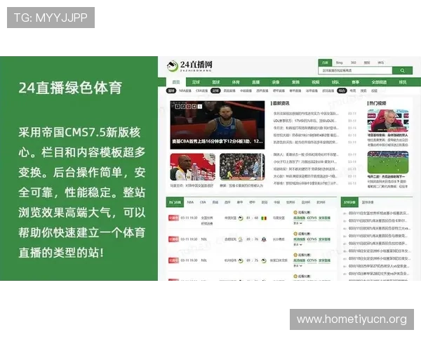 北京体育频道直播足球、篮球等热门赛事的最新直播安排与观看技巧 北京体育频道直播足球、篮球等热门赛事的最新直播安排与观看技巧