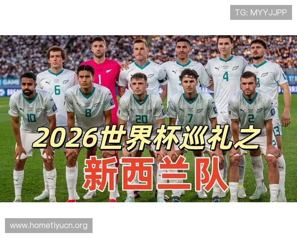 世界杯新西兰VS埃及小组积分榜实时更新及两队晋级可能性分析 世界杯新西兰VS埃及小组积分榜实时更新及两队晋级可能性分析