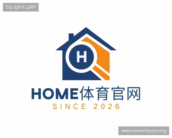 解读HOME体育官网
